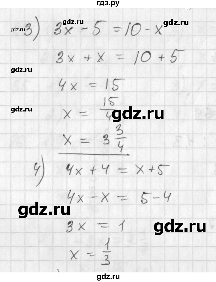 ГДЗ по алгебре 7 класс  Алимов   номер - 88, Решебник №1