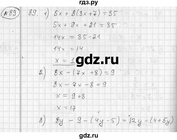 ГДЗ по алгебре 7 класс  Алимов   номер - 89, Решебник №1