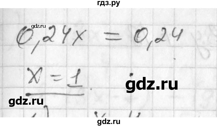 ГДЗ по алгебре 7 класс  Алимов   номер - 92, Решебник №1