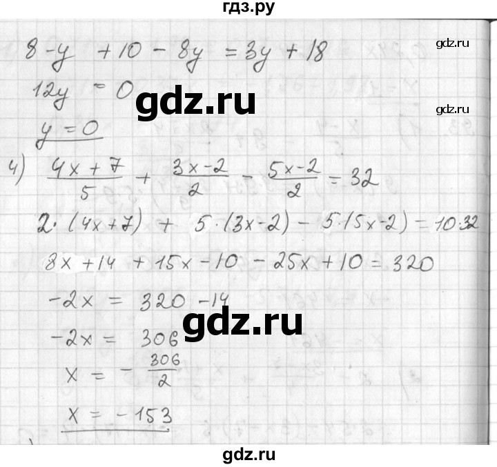 ГДЗ по алгебре 7 класс  Алимов   номер - 93, Решебник №1