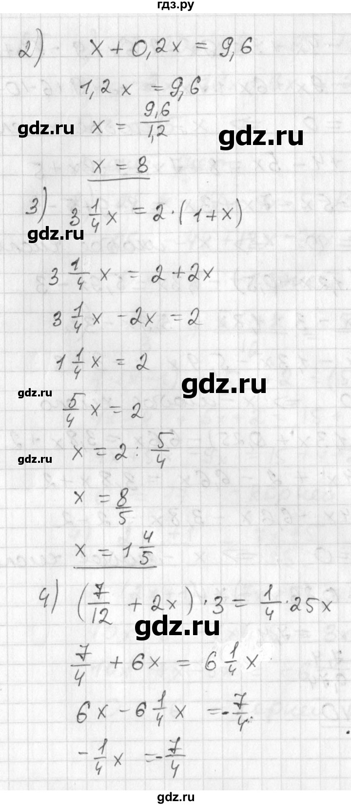 ГДЗ по алгебре 7 класс  Алимов   номер - 97, Решебник №1