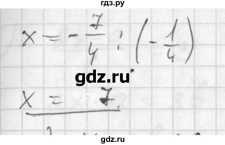 ГДЗ по алгебре 7 класс  Алимов   номер - 97, Решебник №1