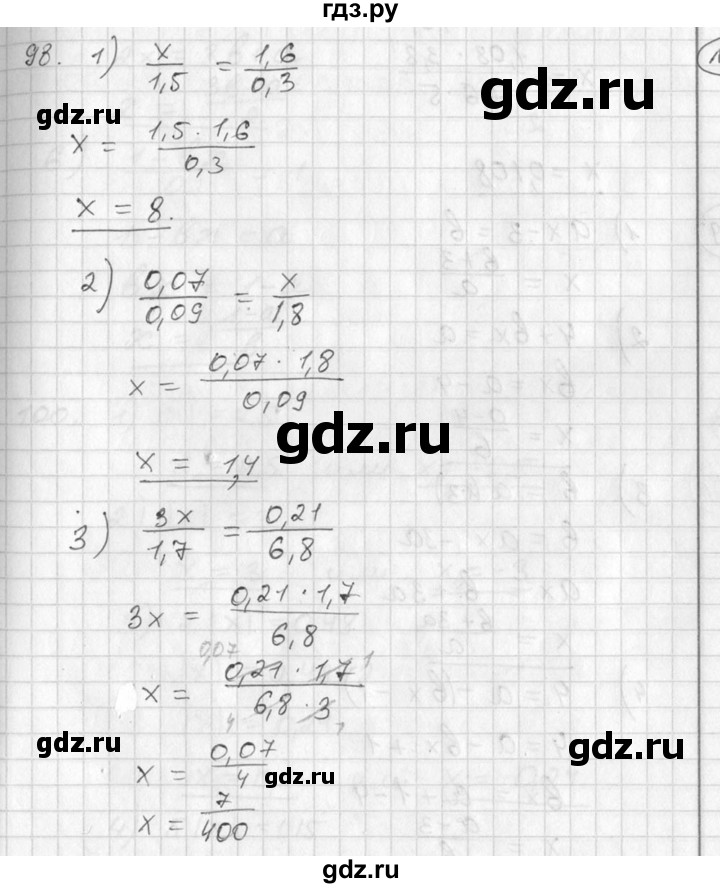 ГДЗ по алгебре 7 класс  Алимов   номер - 98, Решебник №1