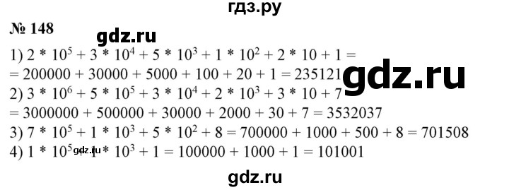 ГДЗ по алгебре 7 класс  Алимов   номер - 148, Решебник №2