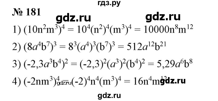 ГДЗ по алгебре 7 класс  Алимов   номер - 181, Решебник №2