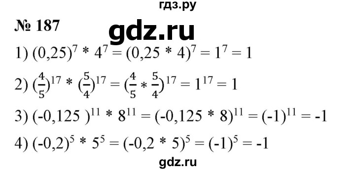 ГДЗ по алгебре 7 класс  Алимов   номер - 187, Решебник №2
