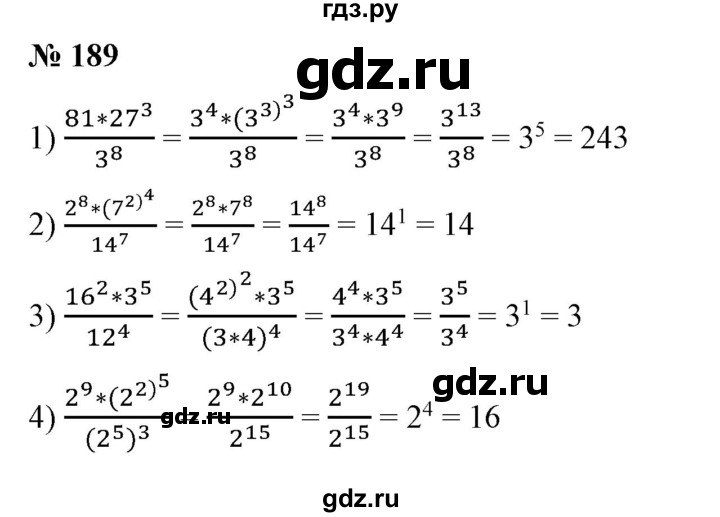 ГДЗ по алгебре 7 класс  Алимов   номер - 189, Решебник №2