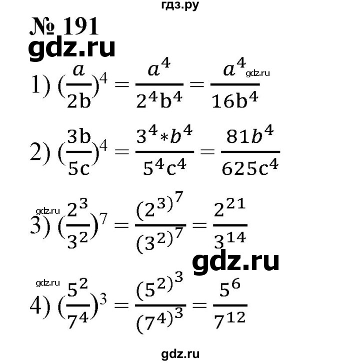 ГДЗ по алгебре 7 класс  Алимов   номер - 191, Решебник №2