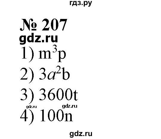 ГДЗ по алгебре 7 класс  Алимов   номер - 207, Решебник №2