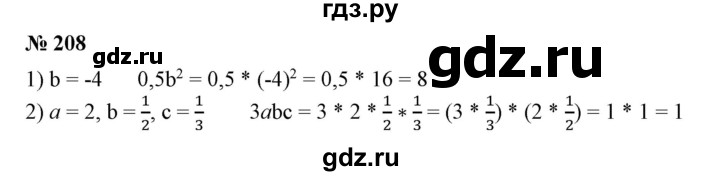 ГДЗ по алгебре 7 класс  Алимов   номер - 208, Решебник №2