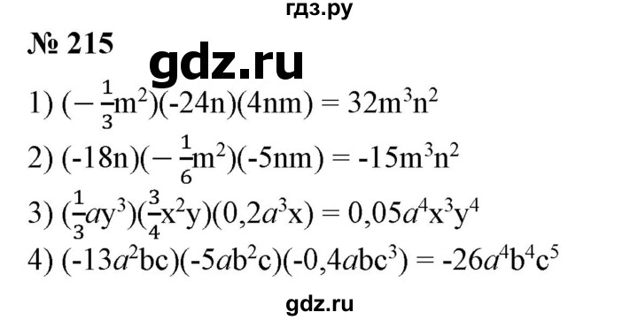 ГДЗ по алгебре 7 класс  Алимов   номер - 215, Решебник №2