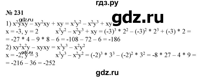 ГДЗ по алгебре 7 класс  Алимов   номер - 231, Решебник №2