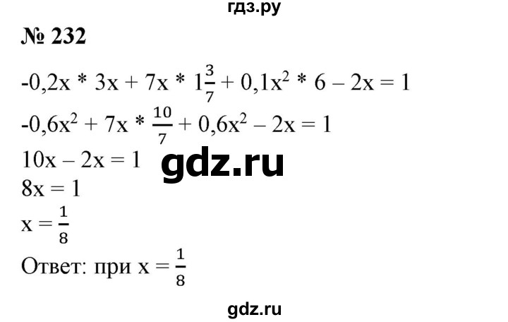 ГДЗ по алгебре 7 класс  Алимов   номер - 232, Решебник №2