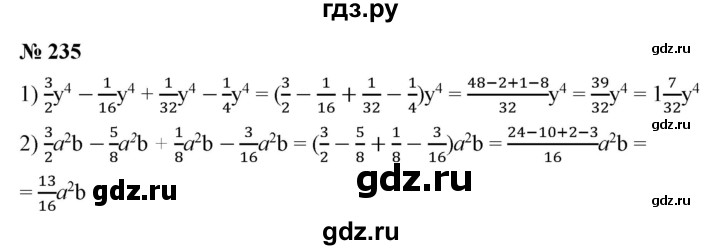 ГДЗ по алгебре 7 класс  Алимов   номер - 235, Решебник №2