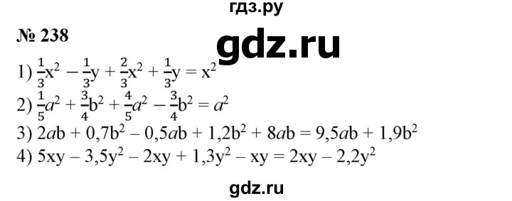 ГДЗ по алгебре 7 класс  Алимов   номер - 238, Решебник №2
