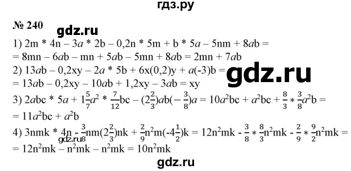 ГДЗ по алгебре 7 класс  Алимов   номер - 240, Решебник №2