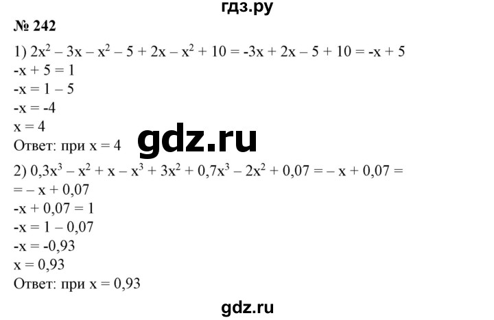 ГДЗ по алгебре 7 класс  Алимов   номер - 242, Решебник №2