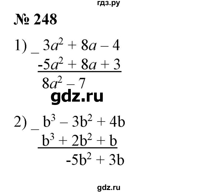 ГДЗ по алгебре 7 класс  Алимов   номер - 248, Решебник №2