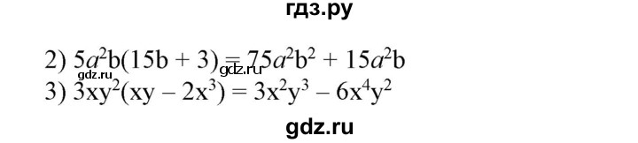 ГДЗ по алгебре 7 класс  Алимов   номер - 256, Решебник №2