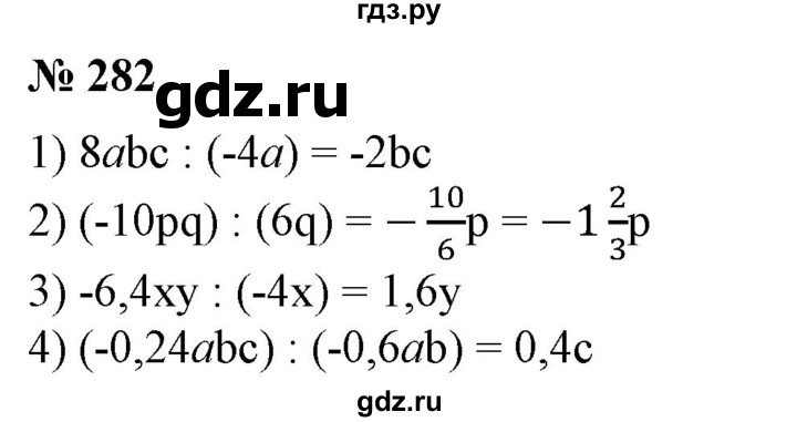 ГДЗ по алгебре 7 класс  Алимов   номер - 282, Решебник №2