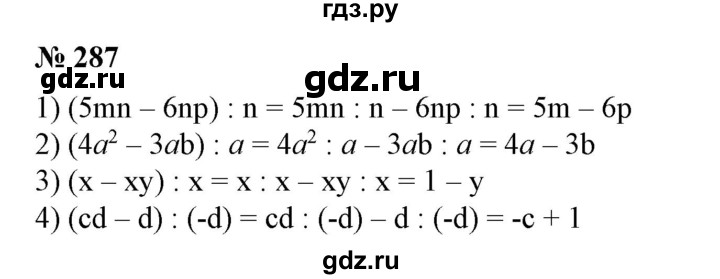 ГДЗ по алгебре 7 класс  Алимов   номер - 287, Решебник №2