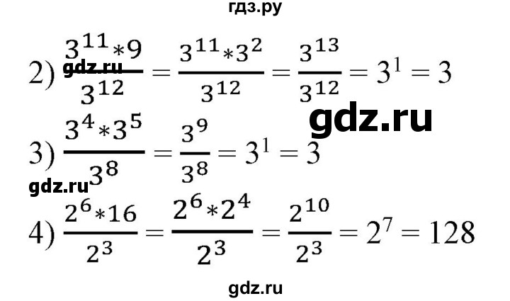 ГДЗ по алгебре 7 класс  Алимов   номер - 295, Решебник №2