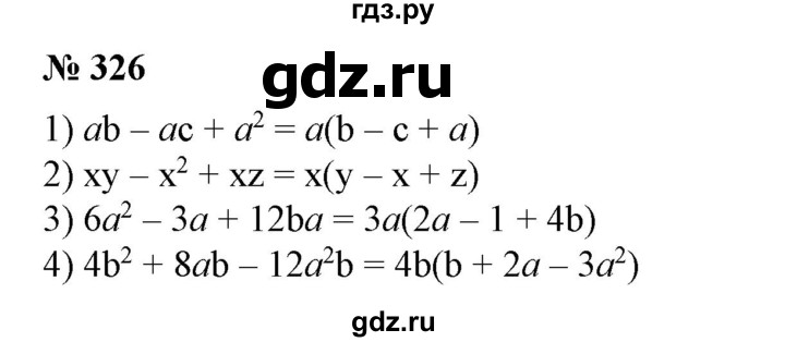 ГДЗ по алгебре 7 класс  Алимов   номер - 326, Решебник №2