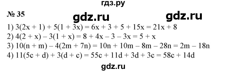 ГДЗ по алгебре 7 класс  Алимов   номер - 35, Решебник №2