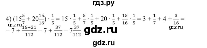ГДЗ по алгебре 7 класс  Алимов   номер - 37, Решебник №2