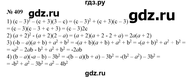 ГДЗ по алгебре 7 класс  Алимов   номер - 409, Решебник №2