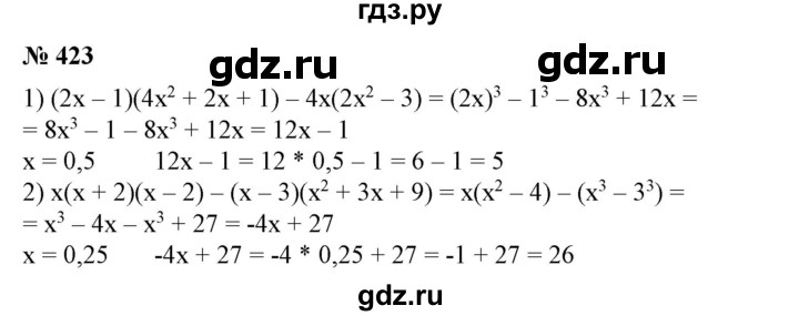 ГДЗ по алгебре 7 класс  Алимов   номер - 423, Решебник №2