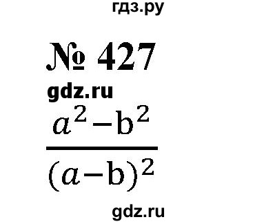ГДЗ по алгебре 7 класс  Алимов   номер - 427, Решебник №2