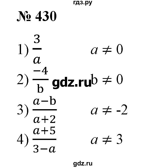 ГДЗ по алгебре 7 класс  Алимов   номер - 430, Решебник №2