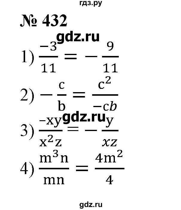ГДЗ по алгебре 7 класс  Алимов   номер - 432, Решебник №2
