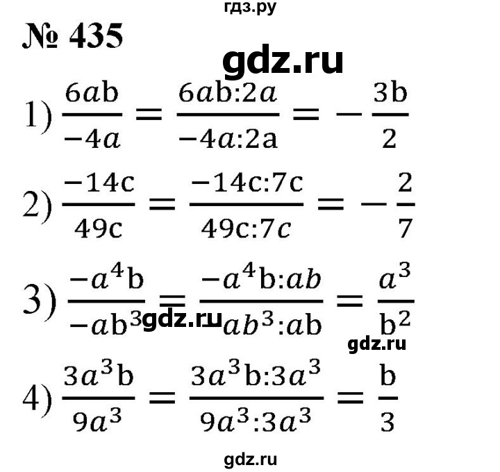 ГДЗ по алгебре 7 класс  Алимов   номер - 435, Решебник №2