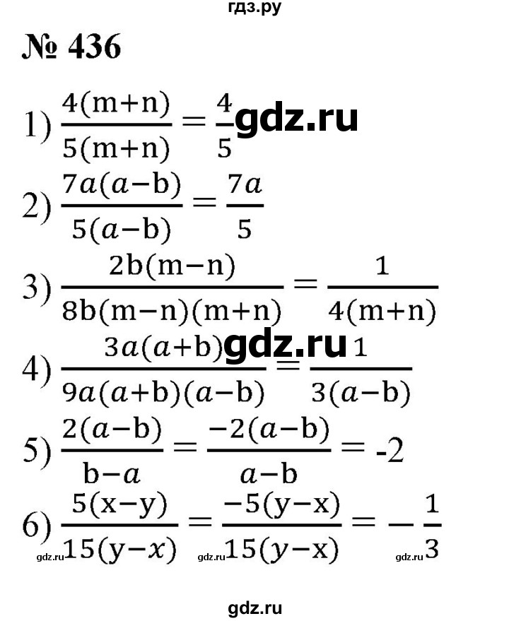 ГДЗ по алгебре 7 класс  Алимов   номер - 436, Решебник №2