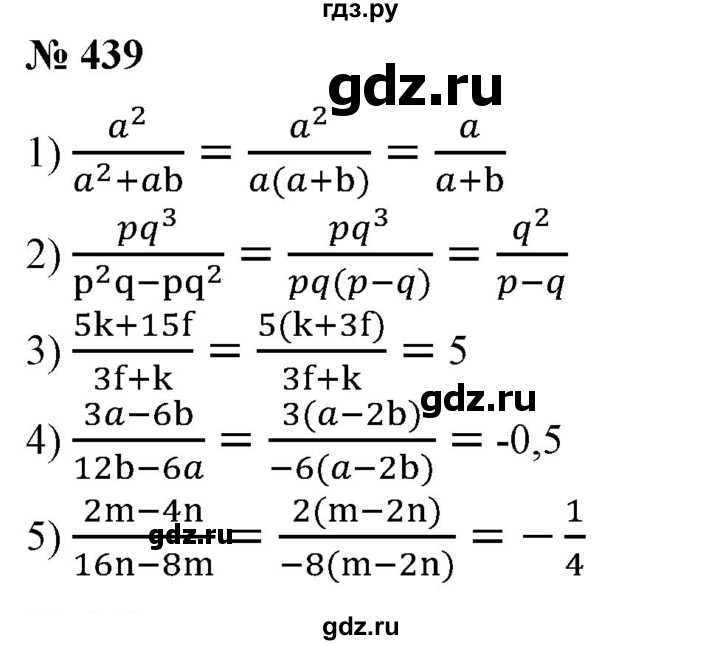ГДЗ по алгебре 7 класс  Алимов   номер - 439, Решебник №2