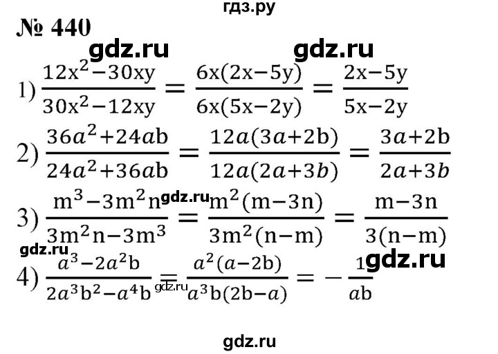 ГДЗ по алгебре 7 класс  Алимов   номер - 440, Решебник №2