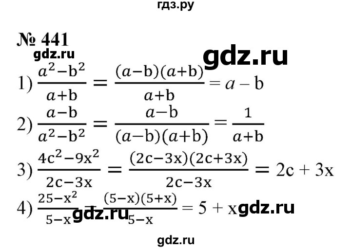 ГДЗ по алгебре 7 класс  Алимов   номер - 441, Решебник №2