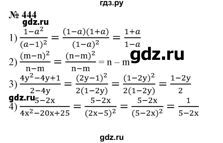 ГДЗ по алгебре 7 класс  Алимов   номер - 444, Решебник №2