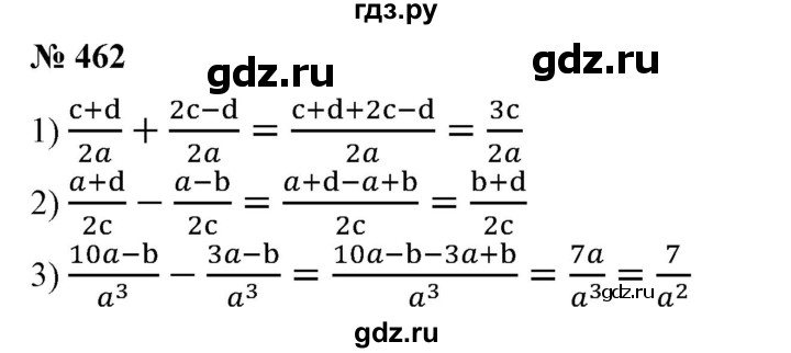 ГДЗ по алгебре 7 класс  Алимов   номер - 462, Решебник №2