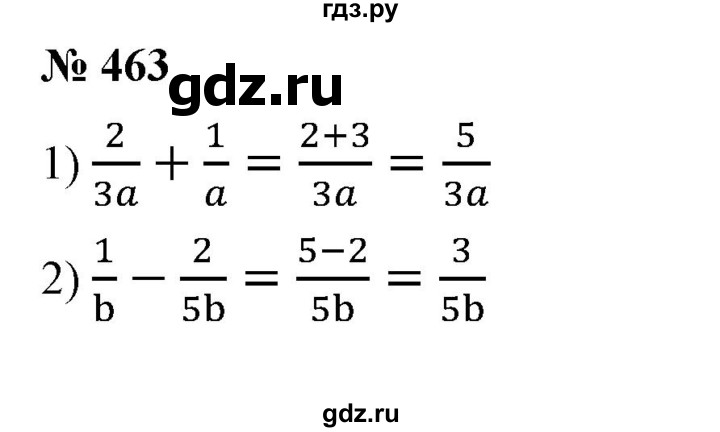 ГДЗ по алгебре 7 класс  Алимов   номер - 463, Решебник №2