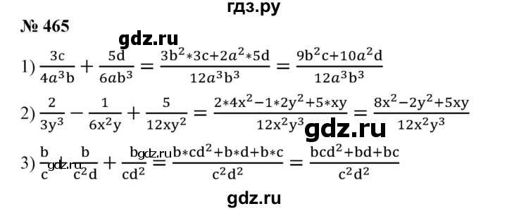 ГДЗ по алгебре 7 класс  Алимов   номер - 465, Решебник №2