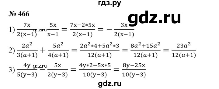 ГДЗ по алгебре 7 класс  Алимов   номер - 466, Решебник №2