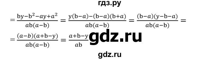 ГДЗ по алгебре 7 класс  Алимов   номер - 467, Решебник №2