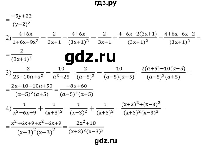 ГДЗ по алгебре 7 класс  Алимов   номер - 475, Решебник №2