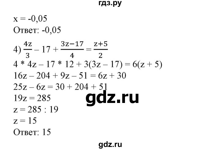 ГДЗ по алгебре 7 класс  Алимов   номер - 476, Решебник №2