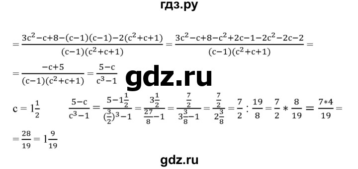 ГДЗ по алгебре 7 класс  Алимов   номер - 478, Решебник №2