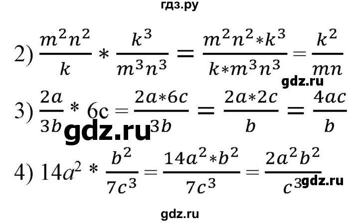 ГДЗ по алгебре 7 класс  Алимов   номер - 481, Решебник №2
