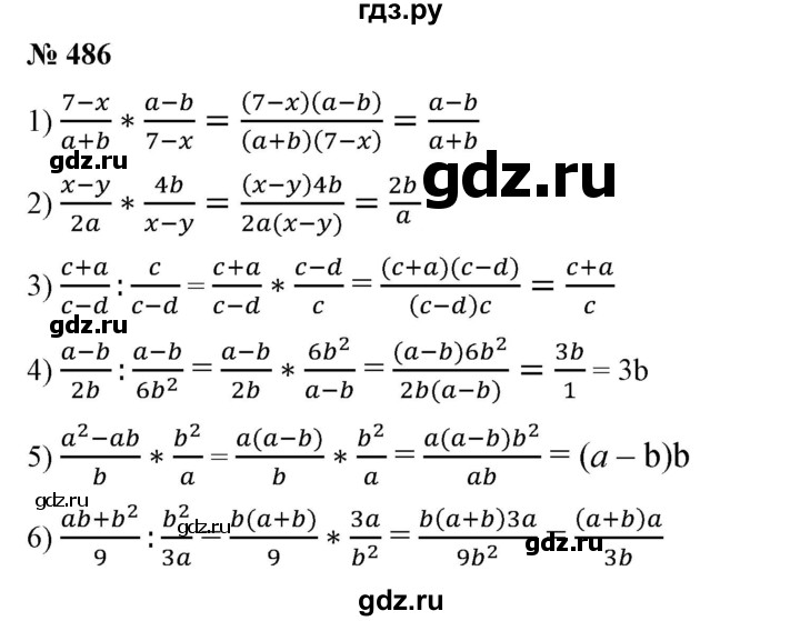 ГДЗ по алгебре 7 класс  Алимов   номер - 486, Решебник №2